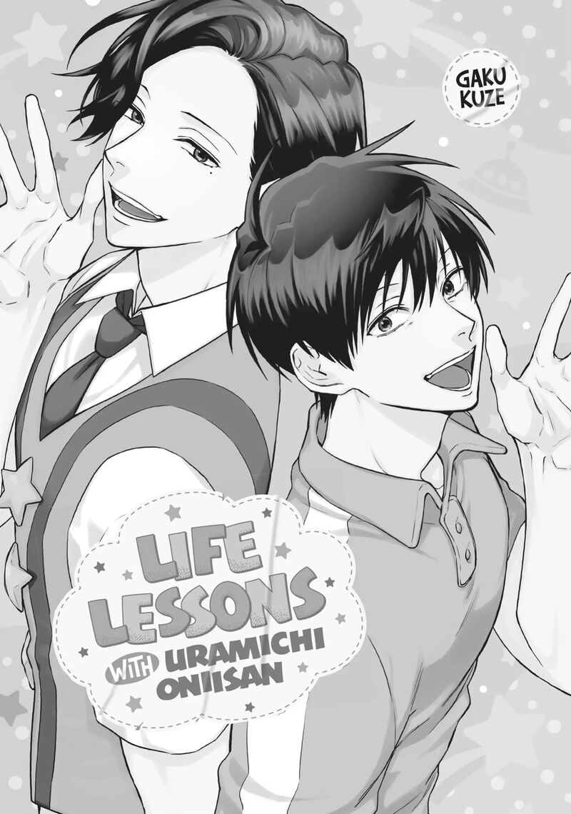 Uramichi OnIIsan 71g 18