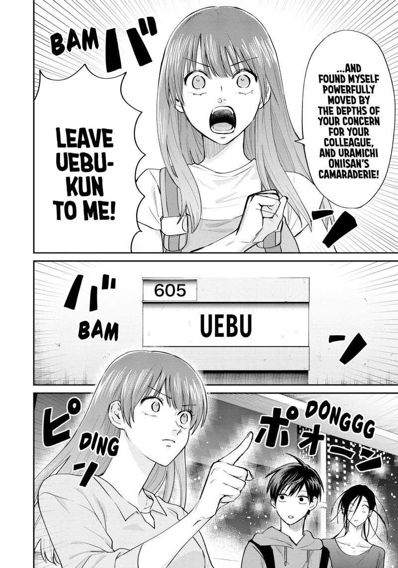 Uramichi OnIIsan 76e 10