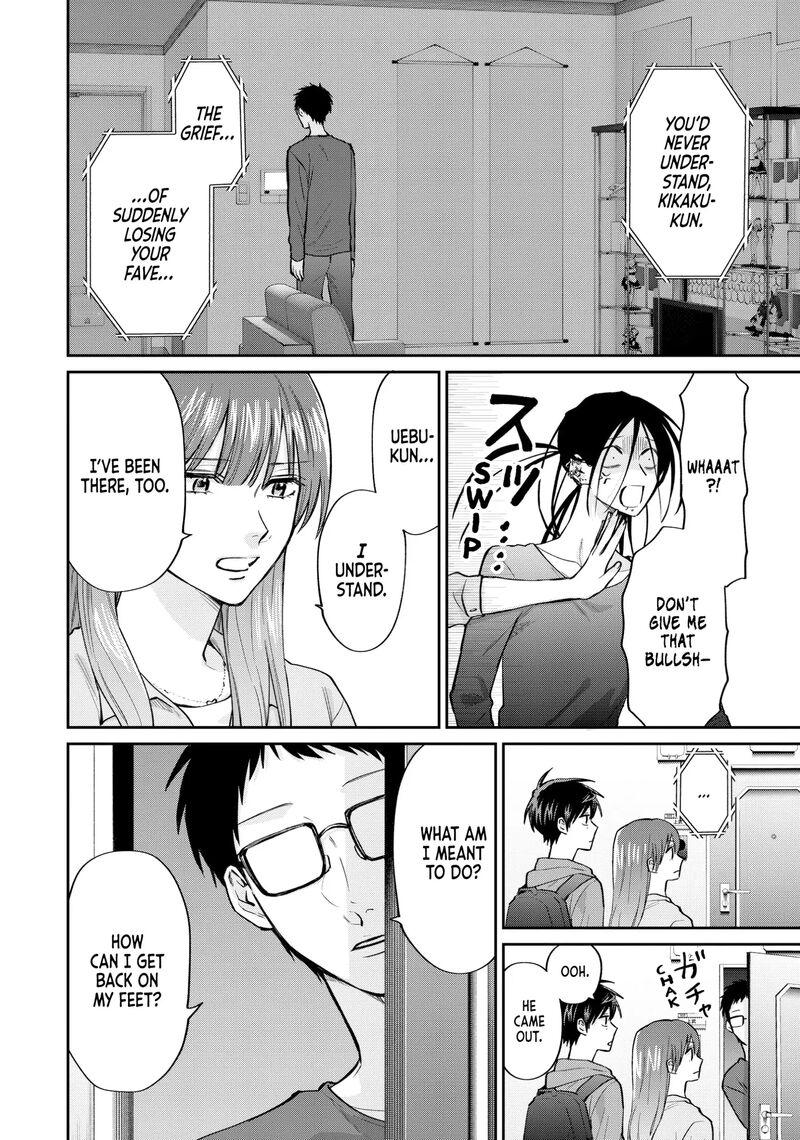 Uramichi OnIIsan 76e 12