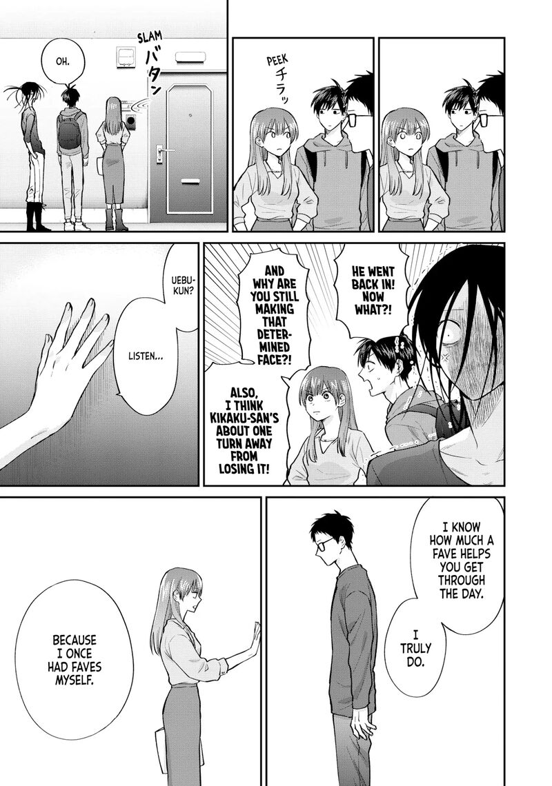 Uramichi OnIIsan 76e 13