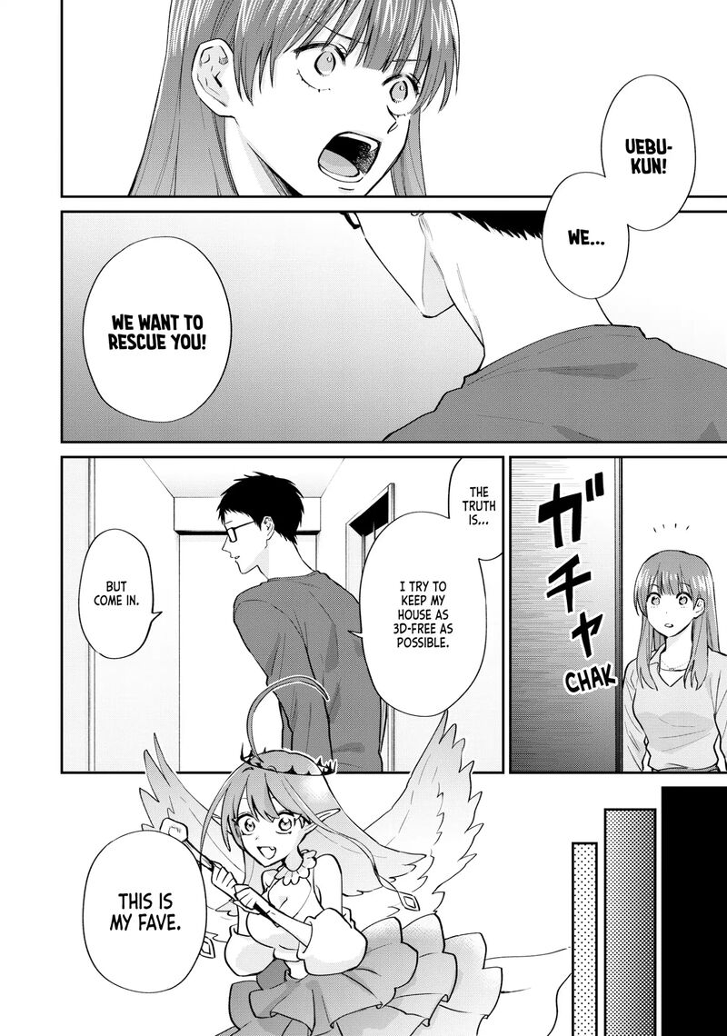 Uramichi OnIIsan 76e 14