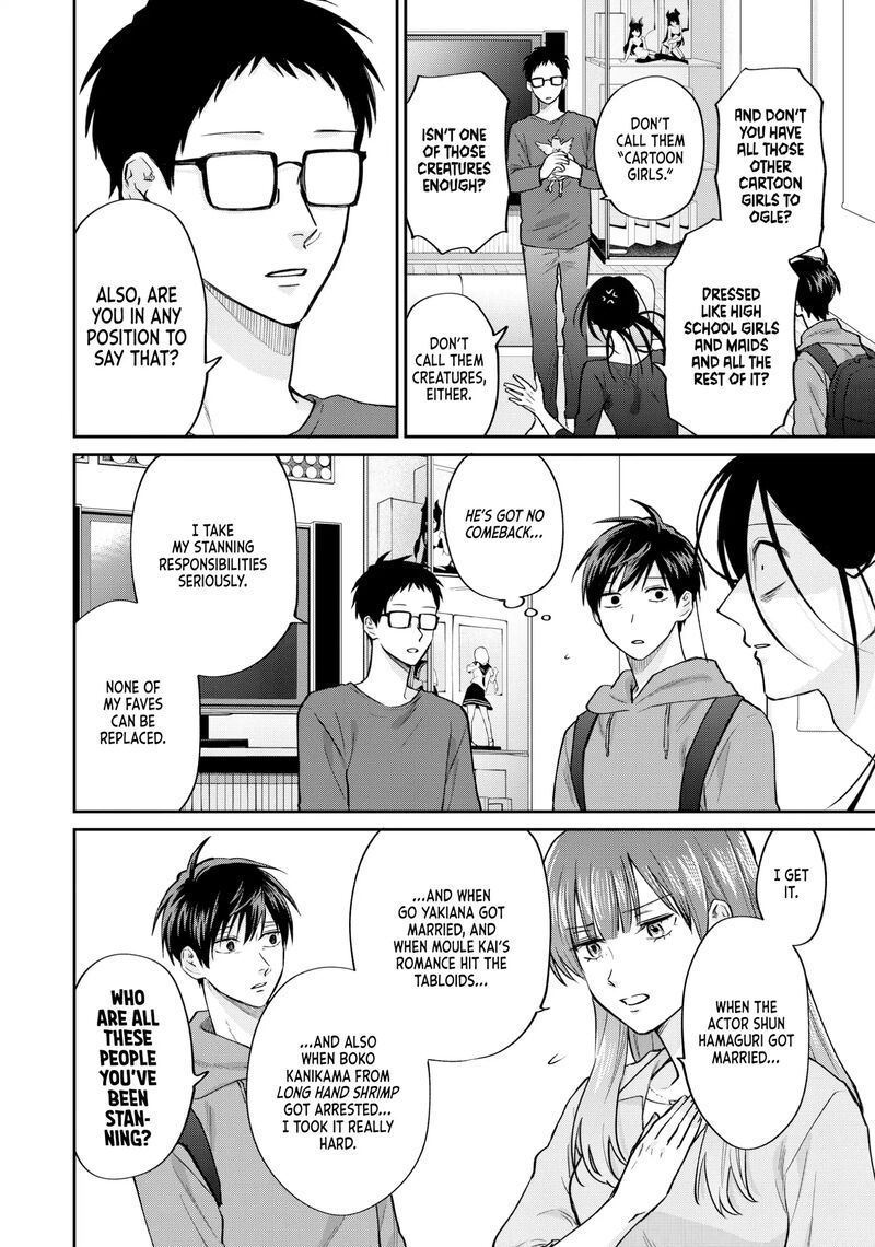 Uramichi OnIIsan 76e 16