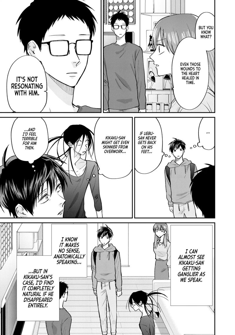 Uramichi OnIIsan 76e 17