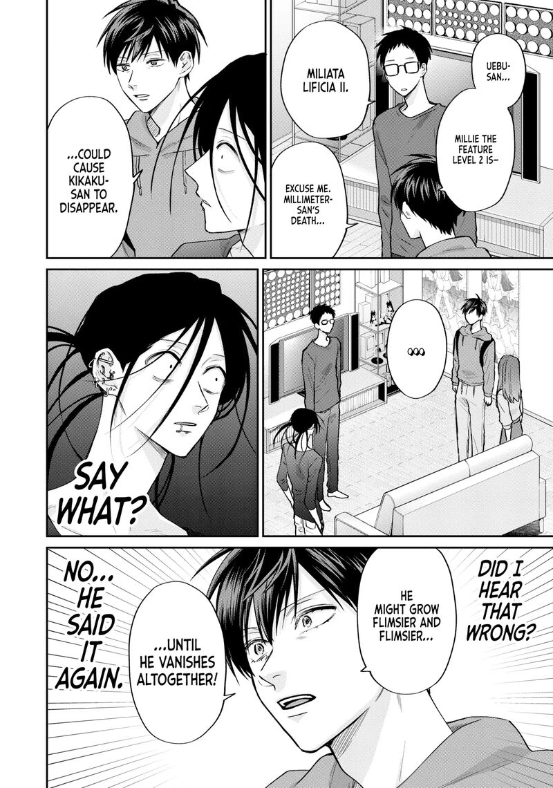 Uramichi OnIIsan 76e 18