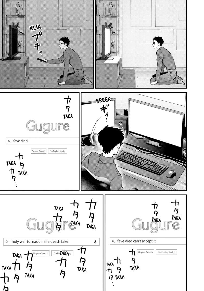 Uramichi OnIIsan 76e 3