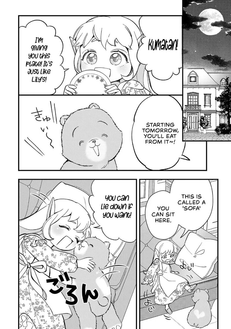 Urenokori No Dorei Elf Wo Hirotta No De Musume Ni Suru Koto Ni Shita 11 22