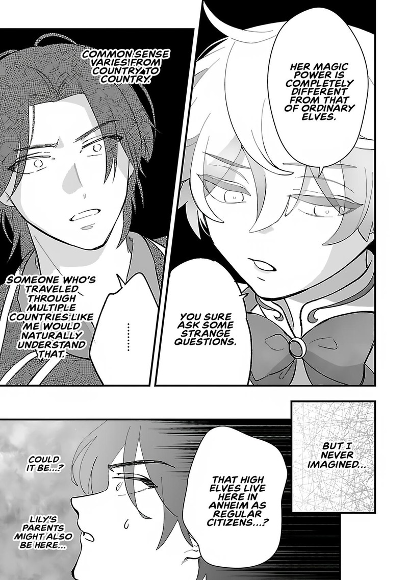 Urenokori No Dorei Elf Wo Hirotta No De Musume Ni Suru Koto Ni Shita 13b 12