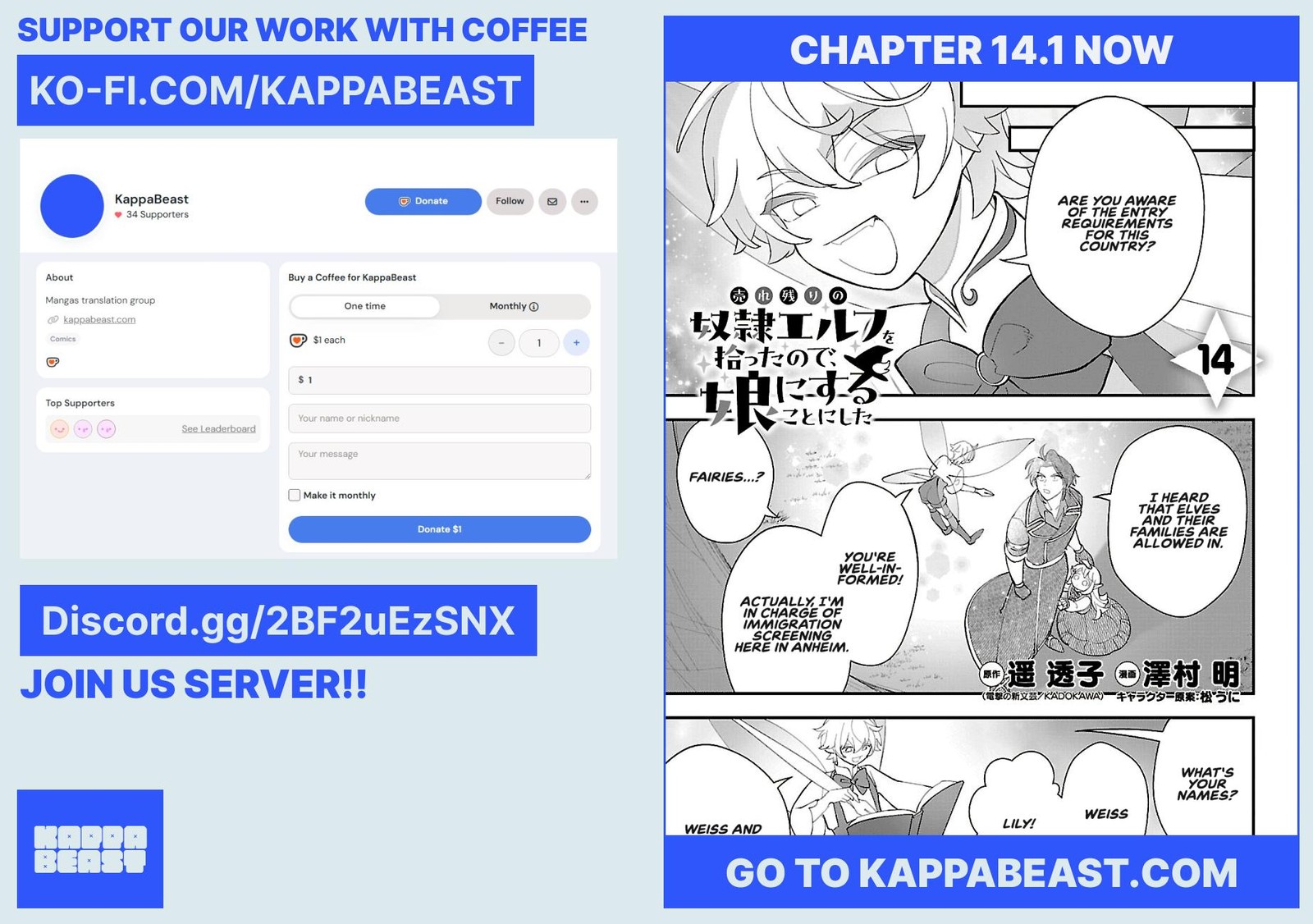 Urenokori No Dorei Elf Wo Hirotta No De Musume Ni Suru Koto Ni Shita 13b 14