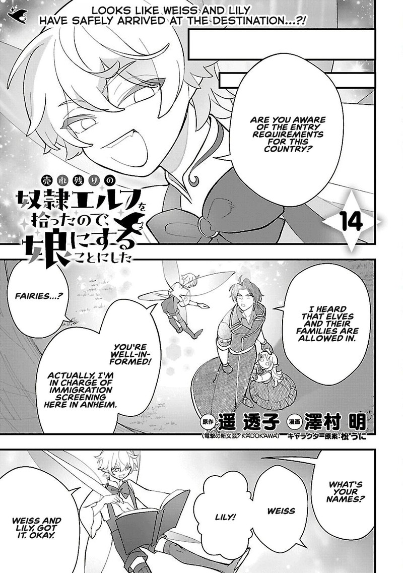 Urenokori No Dorei Elf Wo Hirotta No De Musume Ni Suru Koto Ni Shita 14a 1
