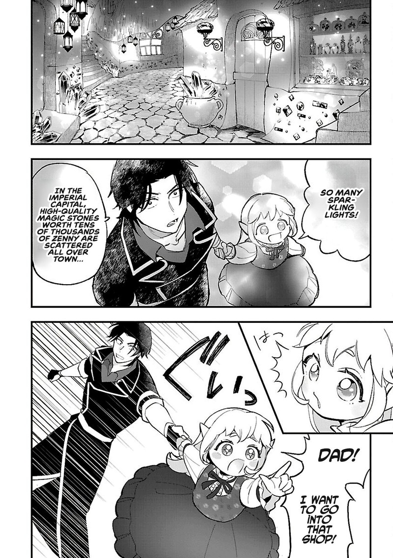 Urenokori No Dorei Elf Wo Hirotta No De Musume Ni Suru Koto Ni Shita 14a 12