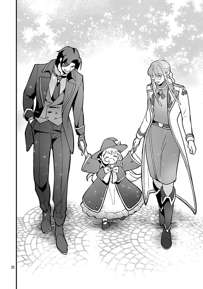 Urenokori No Dorei Elf Wo Hirotta No De Musume Ni Suru Koto Ni Shita 18b 10