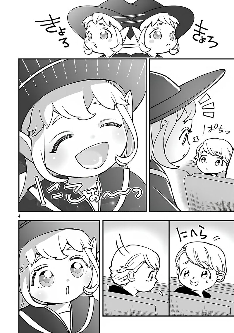 Urenokori No Dorei Elf Wo Hirotta No De Musume Ni Suru Koto Ni Shita 19a 5