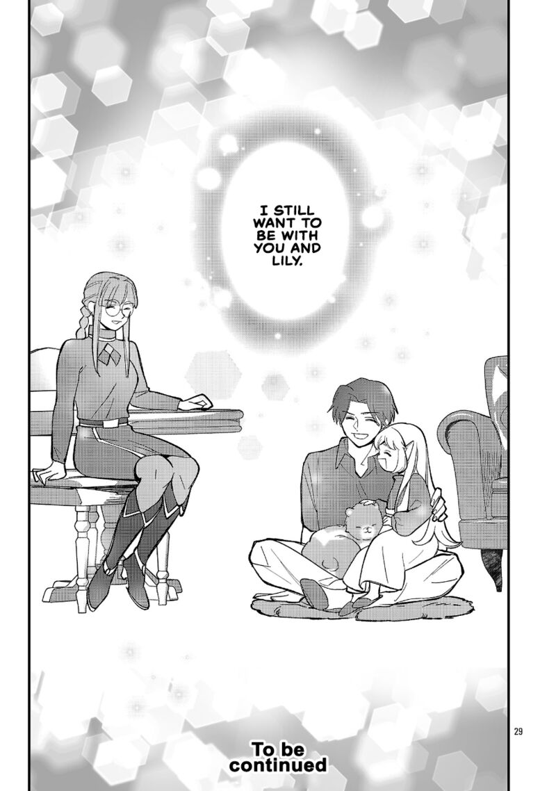 Urenokori No Dorei Elf Wo Hirotta No De Musume Ni Suru Koto Ni Shita 24b 15