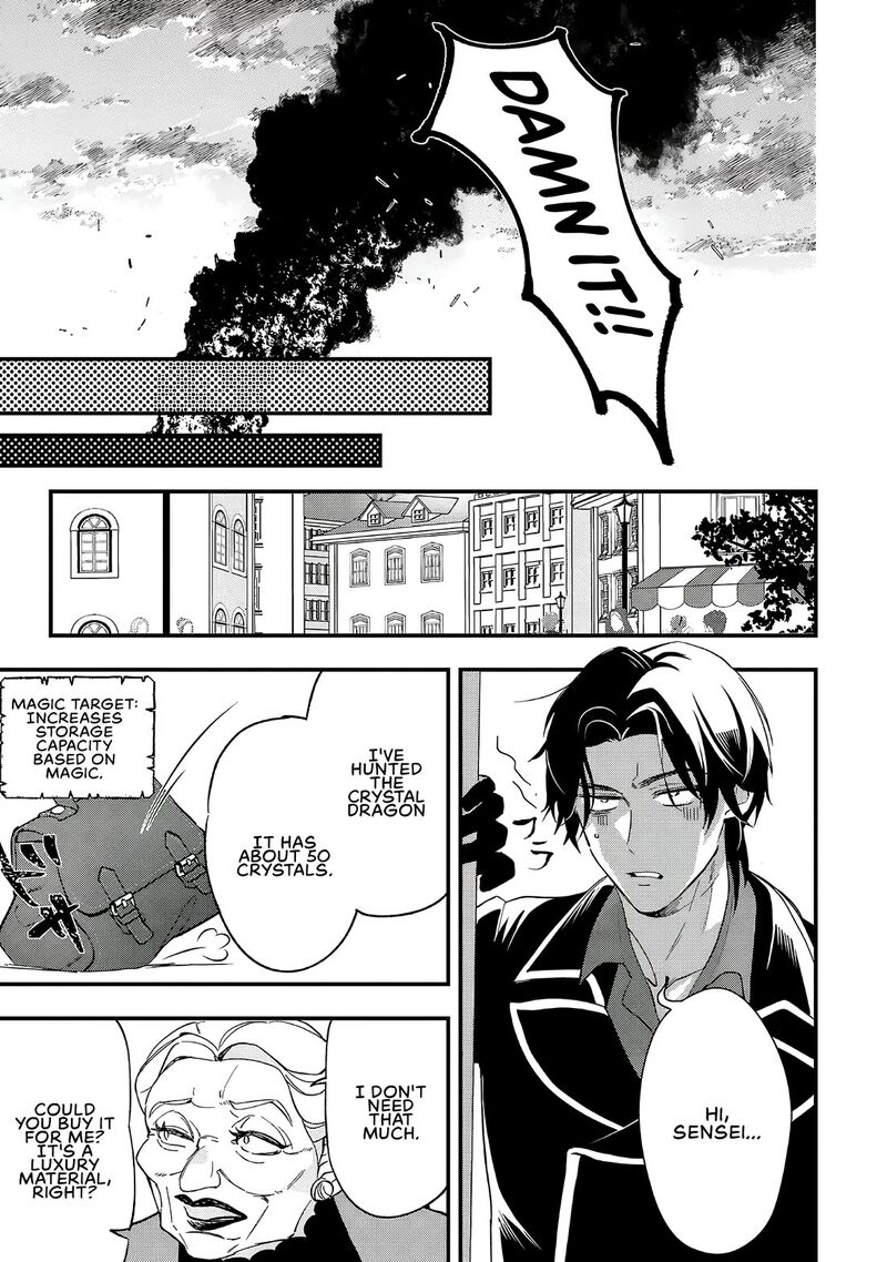 Urenokori No Dorei Elf Wo Hirotta No De Musume Ni Suru Koto Ni Shita 7 25