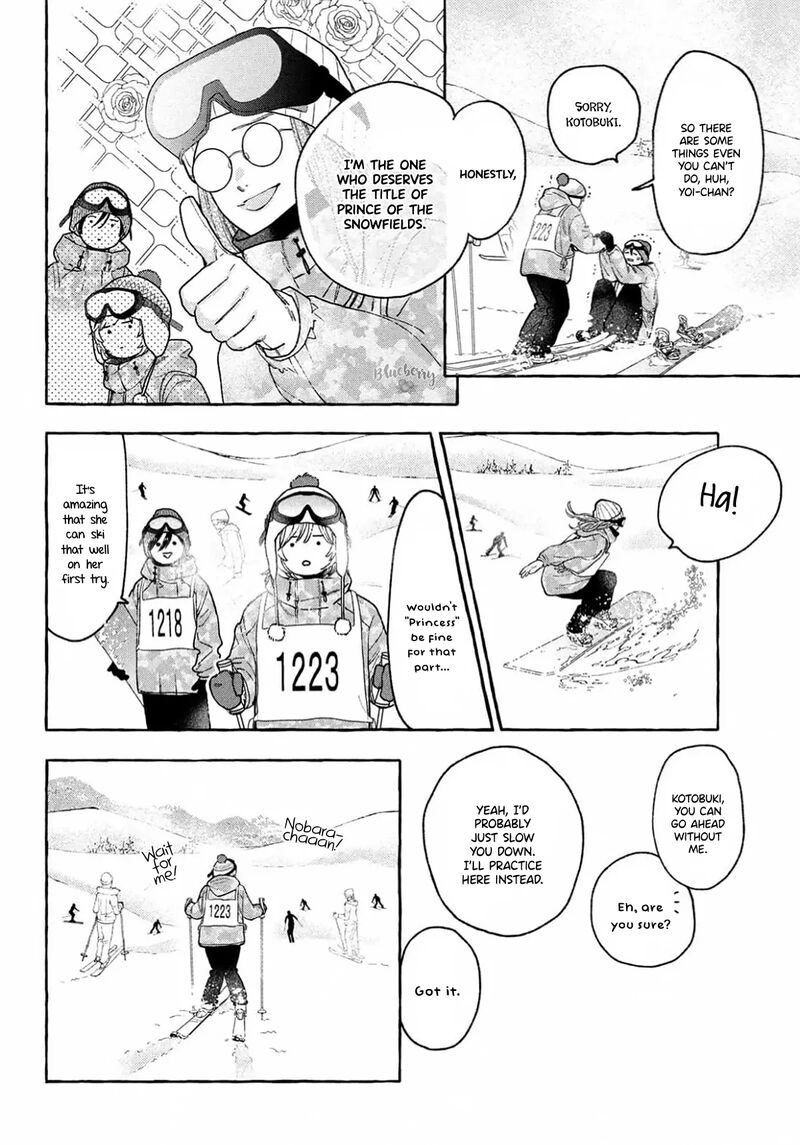 Uruwashi No Yoi No Tsuki 40 12