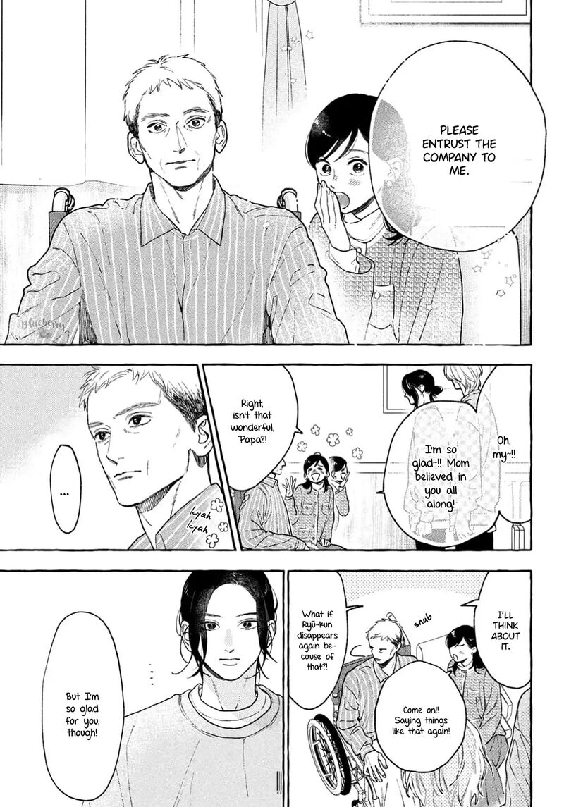 Uruwashi No Yoi No Tsuki 40 21