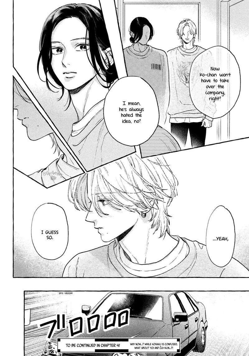 Uruwashi No Yoi No Tsuki 40 22