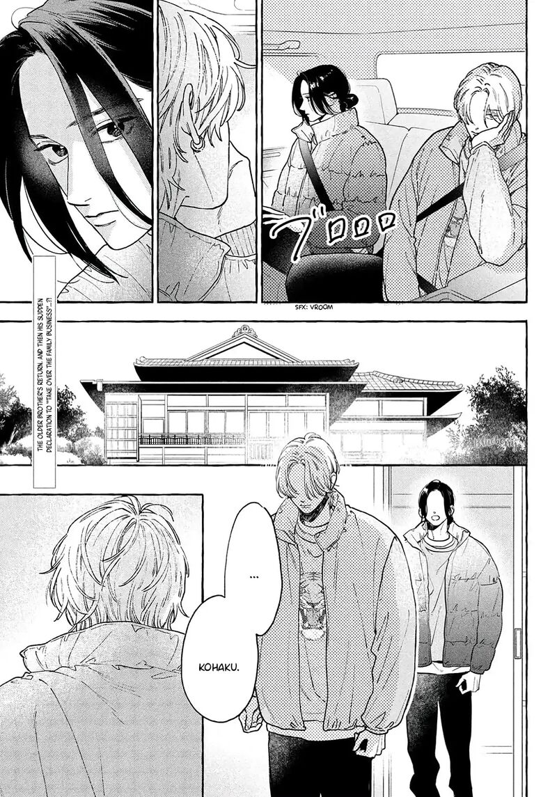 Uruwashi No Yoi No Tsuki 40e 3