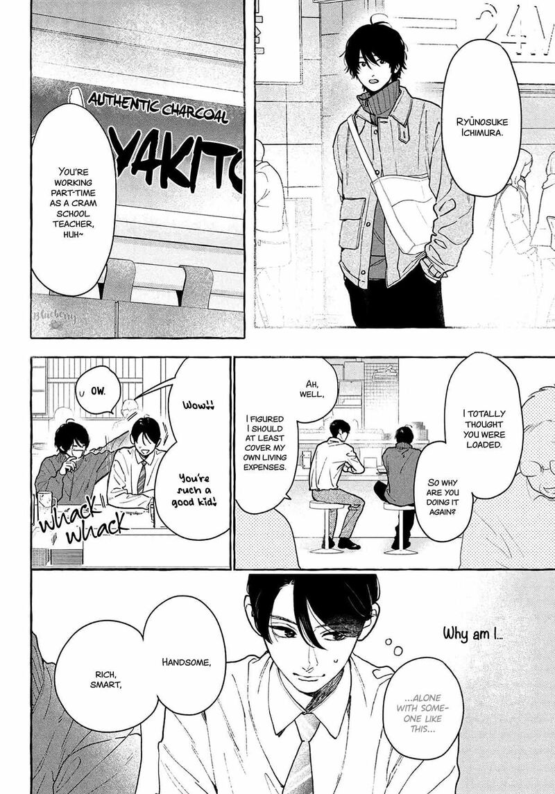 Uruwashi No Yoi No Tsuki 41 13