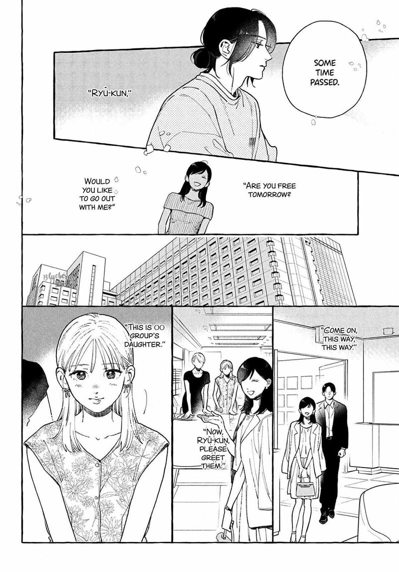 Uruwashi No Yoi No Tsuki 41 27