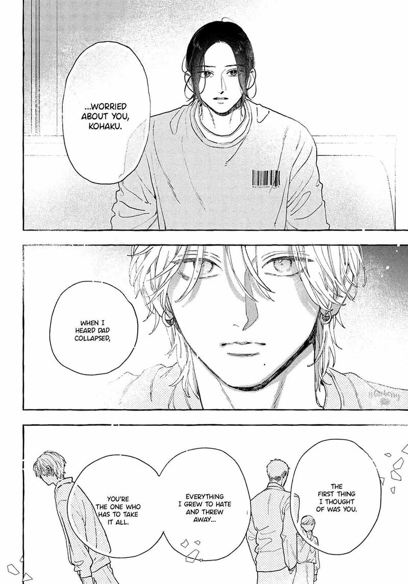 Uruwashi No Yoi No Tsuki 41 33