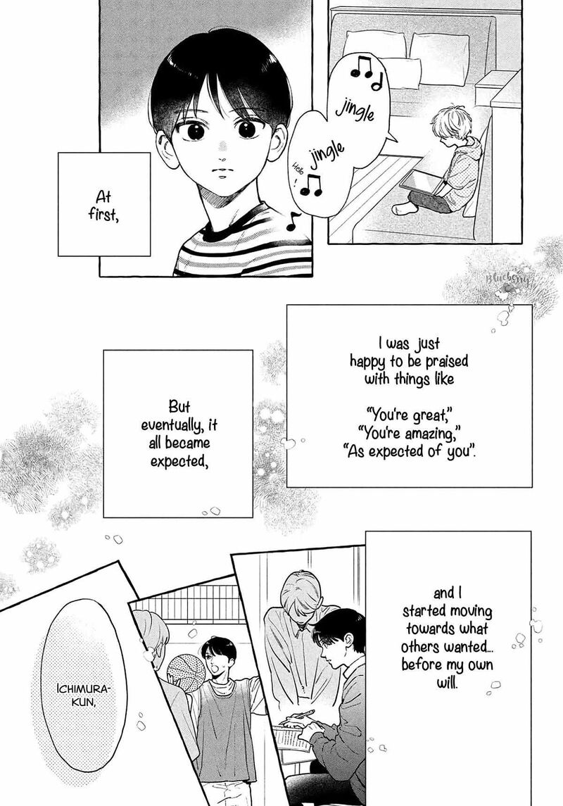 Uruwashi No Yoi No Tsuki 41 8