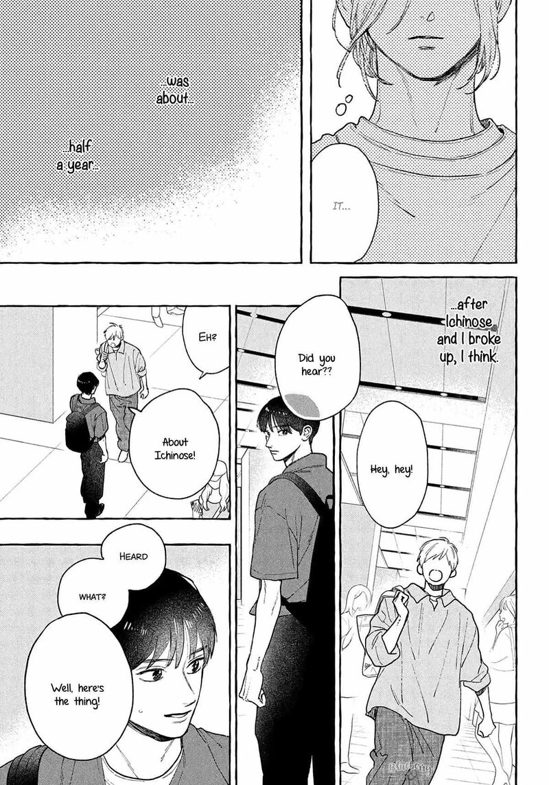 Uruwashi No Yoi No Tsuki 41e 17