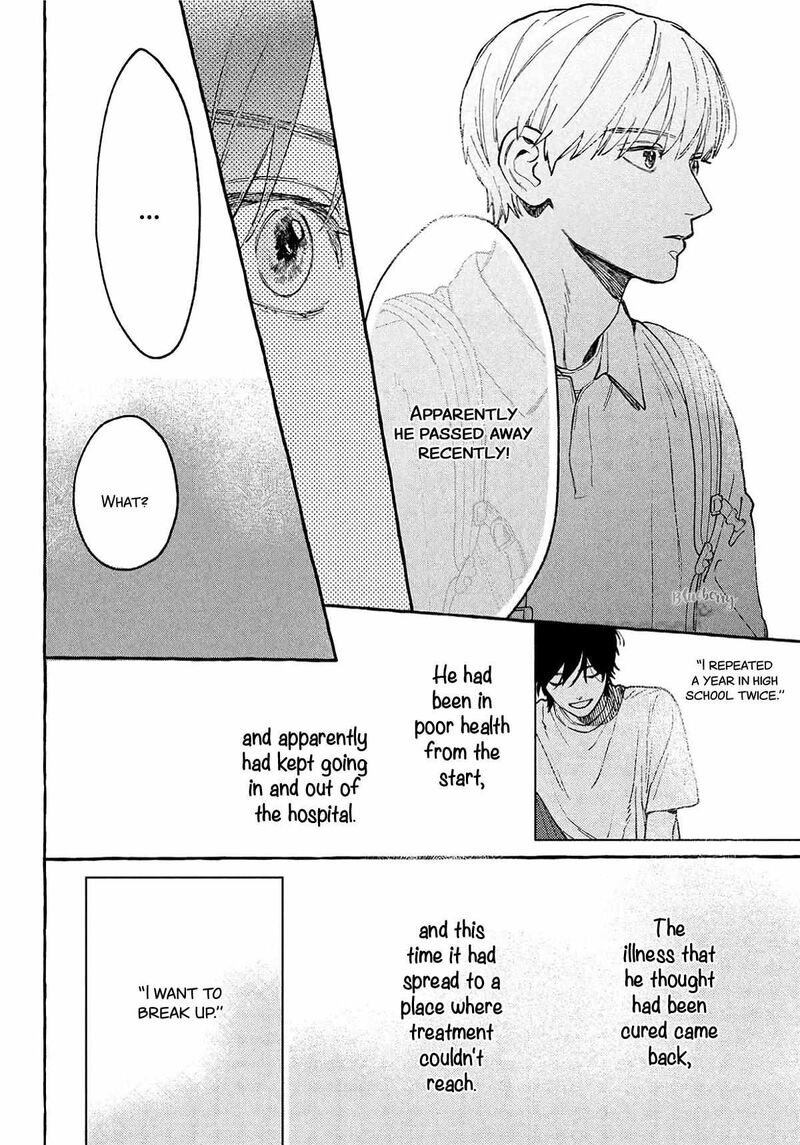 Uruwashi No Yoi No Tsuki 41e 18