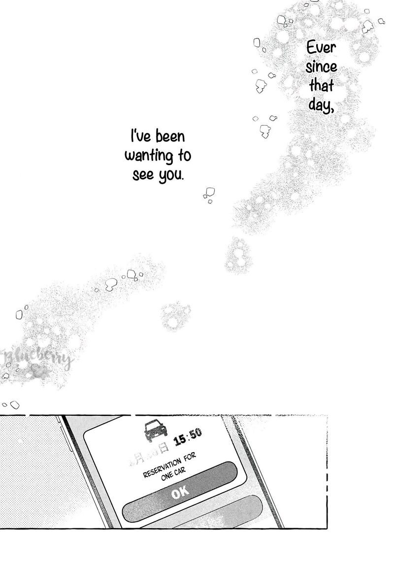 Uruwashi No Yoi No Tsuki 41e 21