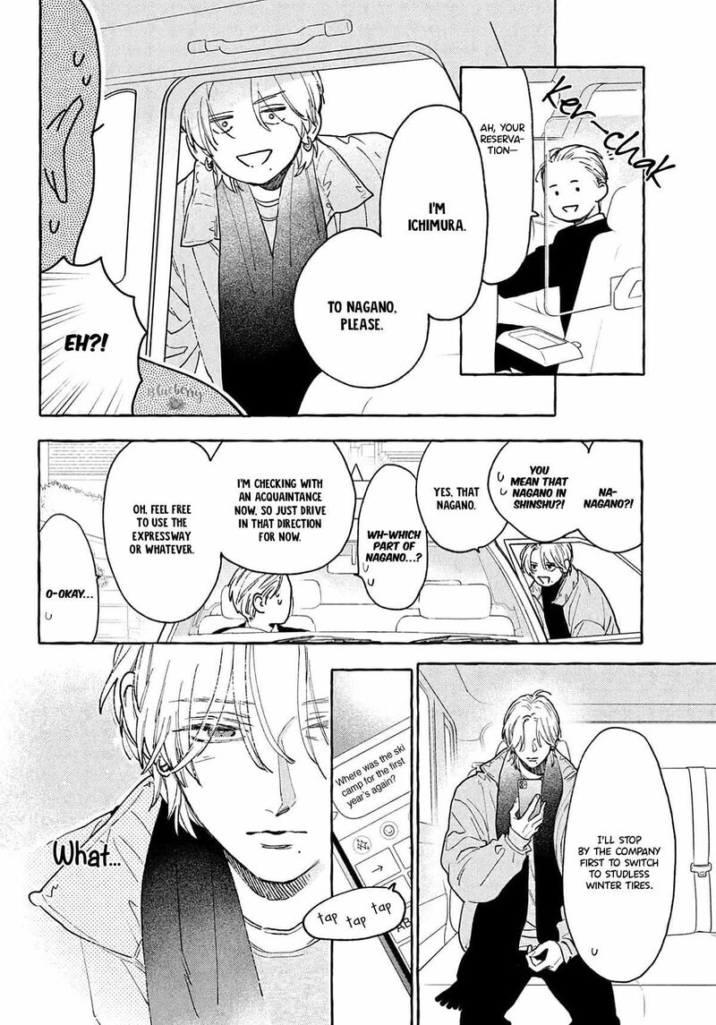 Uruwashi No Yoi No Tsuki 41e 22