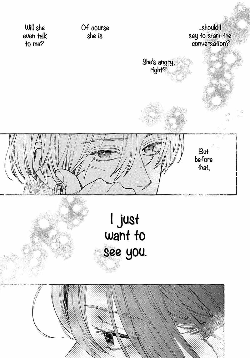 Uruwashi No Yoi No Tsuki 41e 23