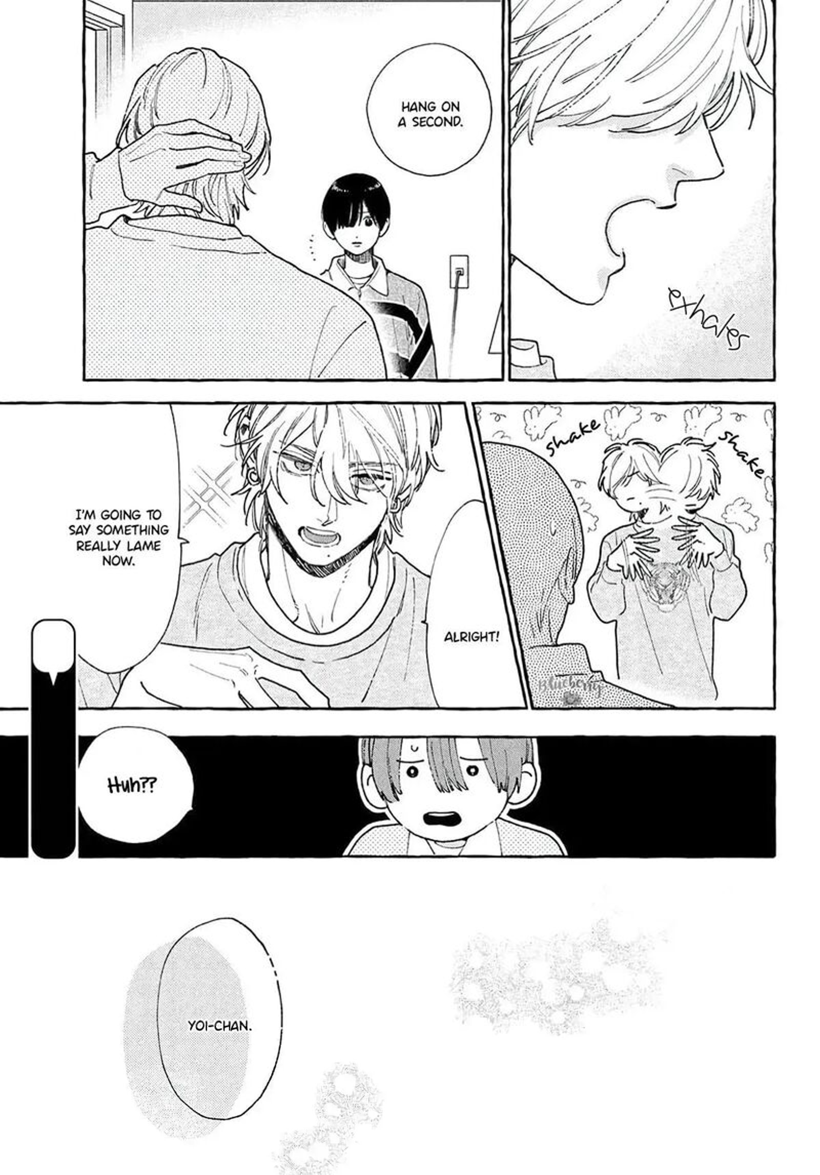 Uruwashi No Yoi No Tsuki 42 25