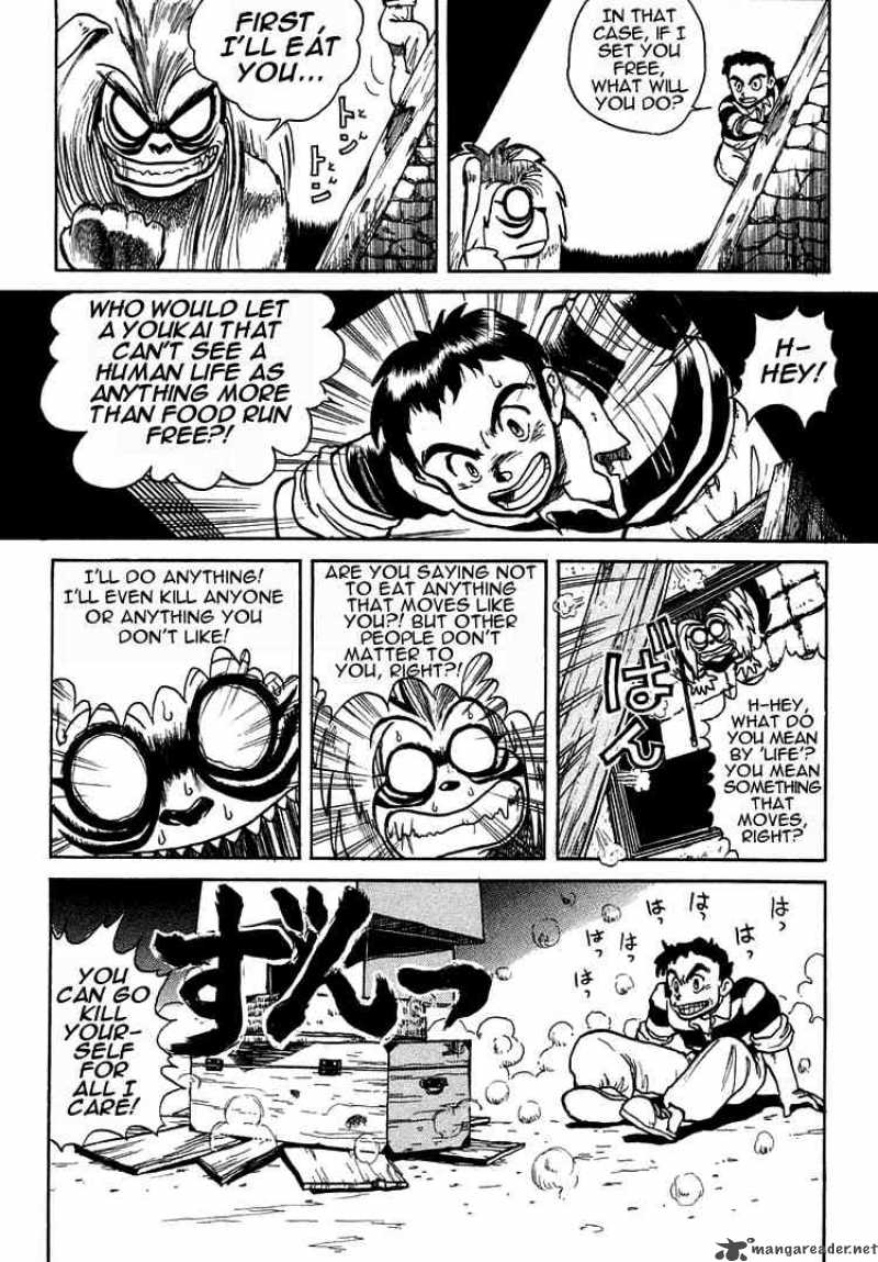 Ushio And Tora 0 16
