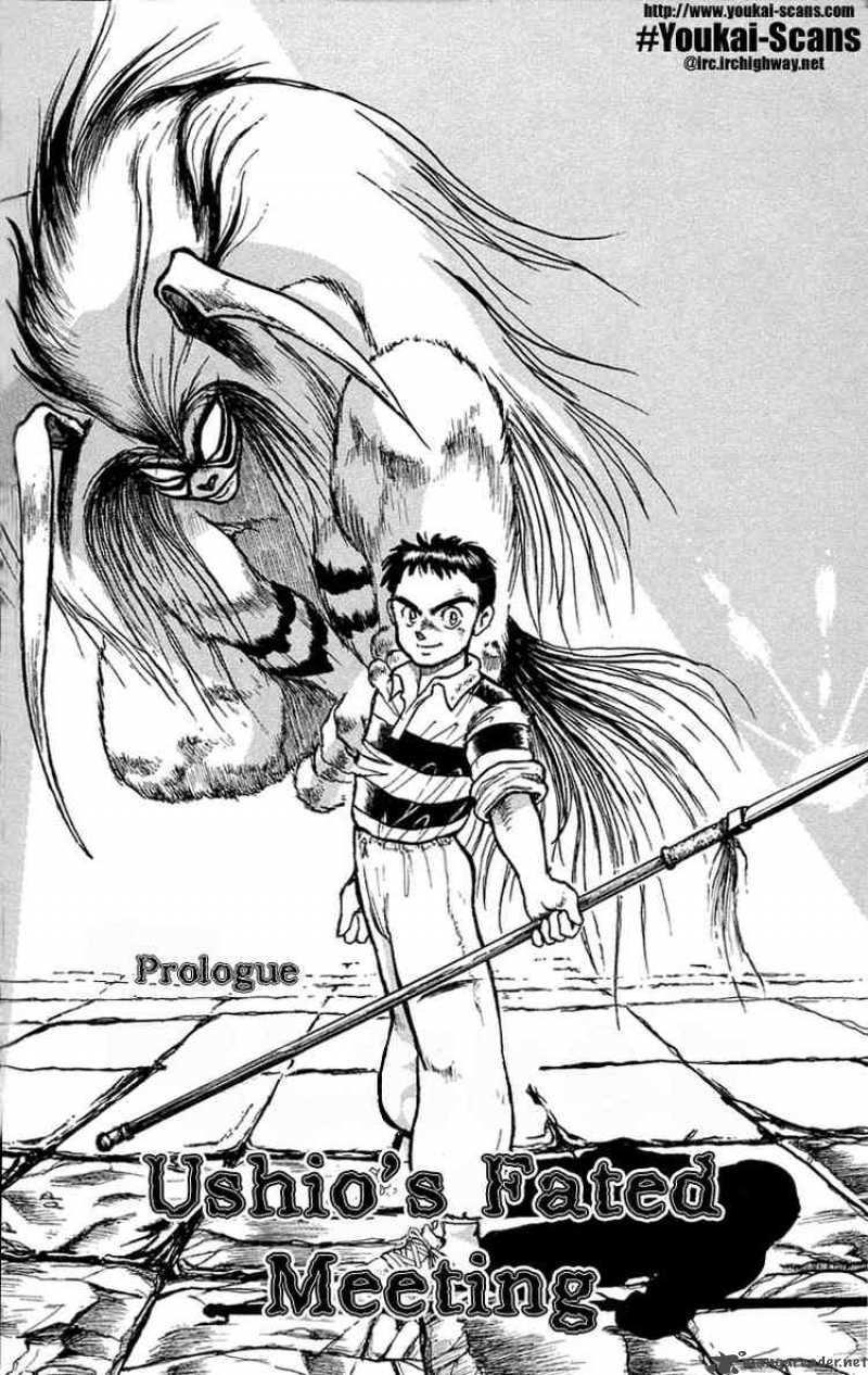 Ushio And Tora 0 4