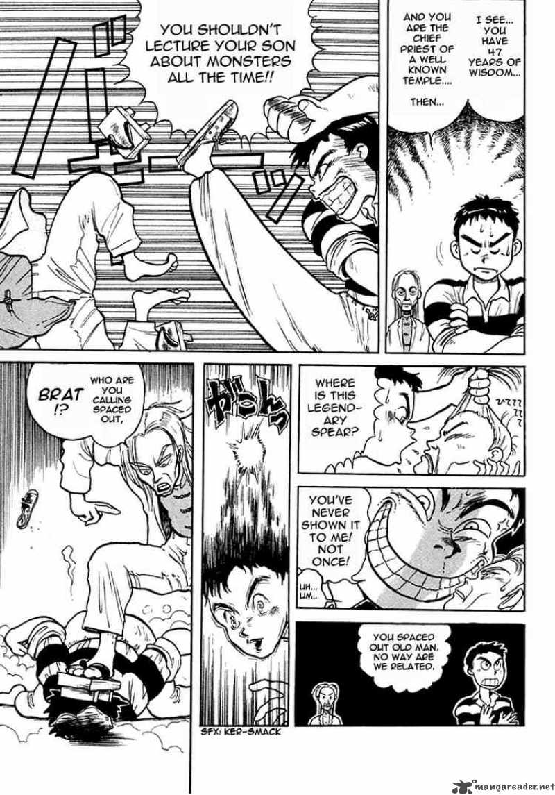Ushio And Tora 0 6