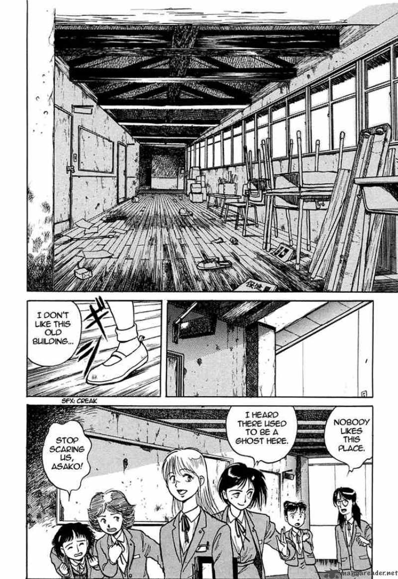 Ushio And Tora 1 16