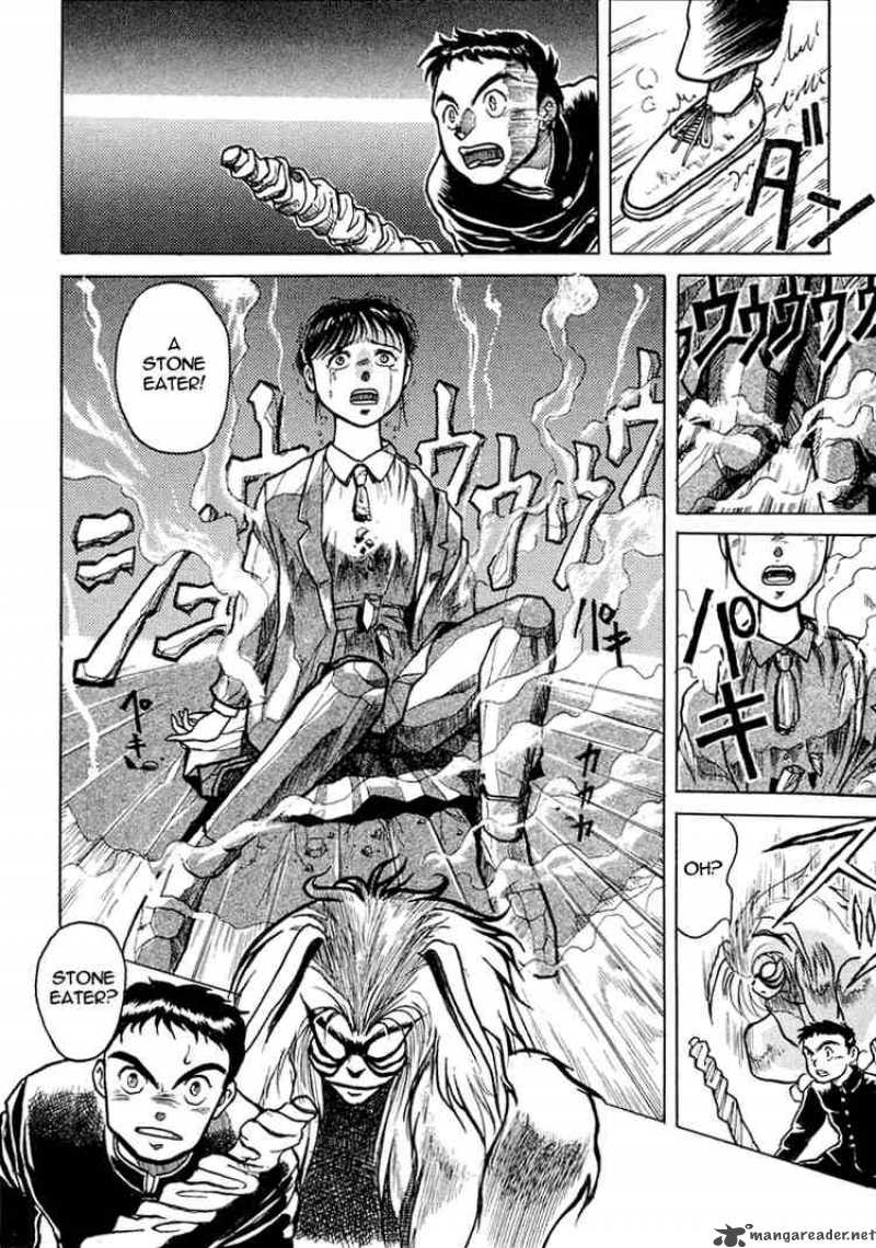 Ushio And Tora 1 24