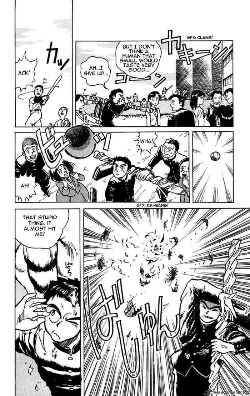 Ushio And Tora 1 6