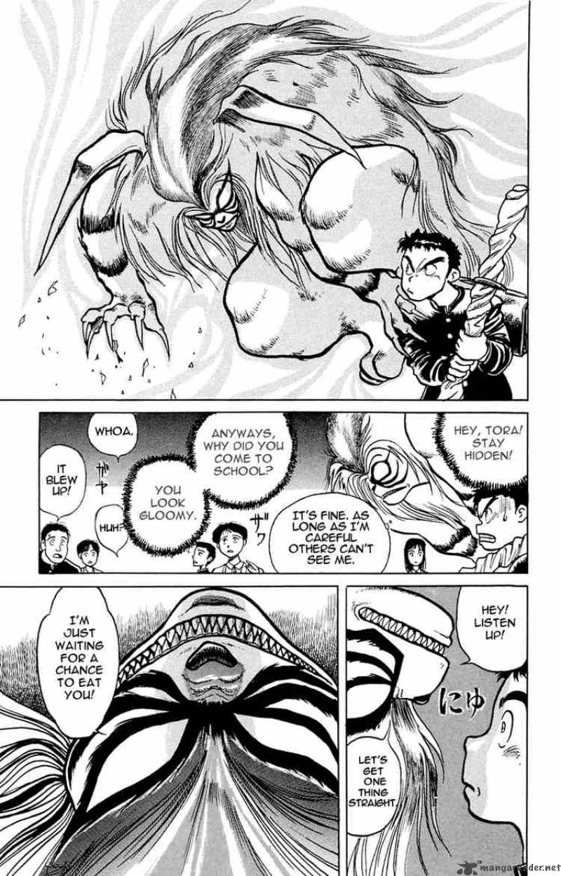 Ushio And Tora 1 7