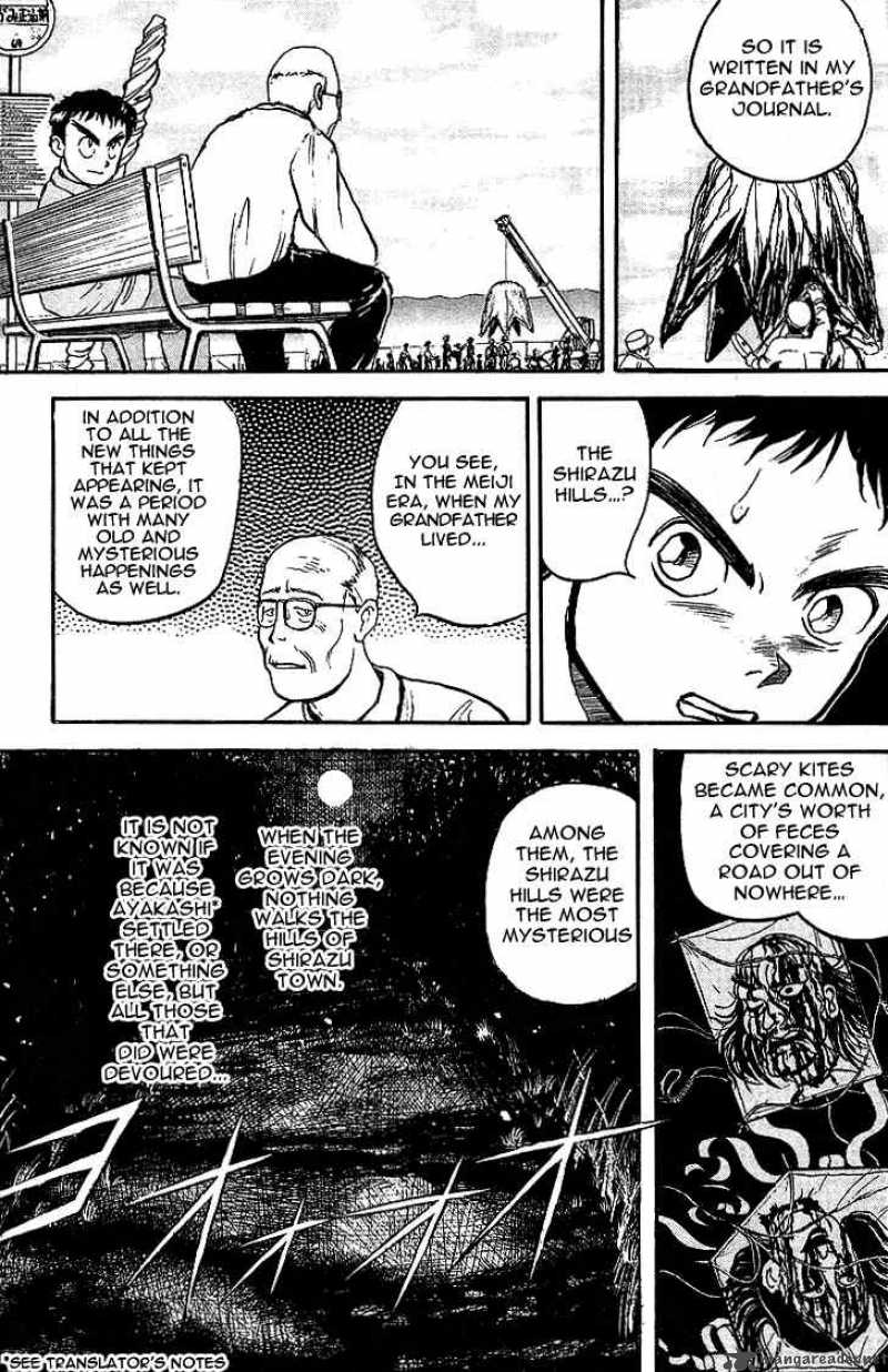 Ushio And Tora 10 11