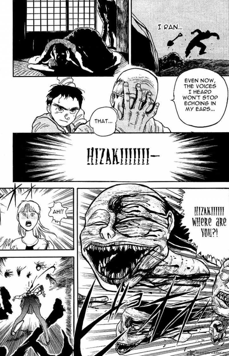 Ushio And Tora 10 17