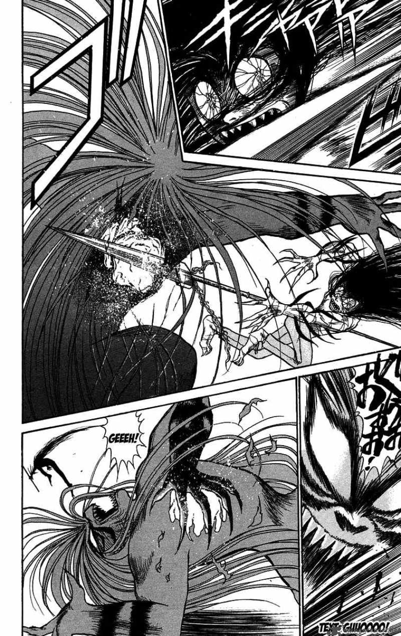 Ushio And Tora 100 16