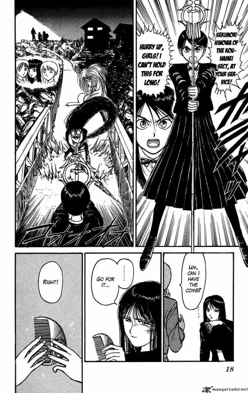 Ushio And Tora 100 18