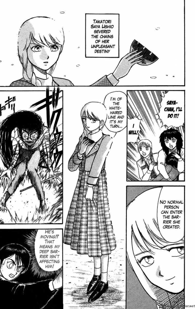 Ushio And Tora 100 19