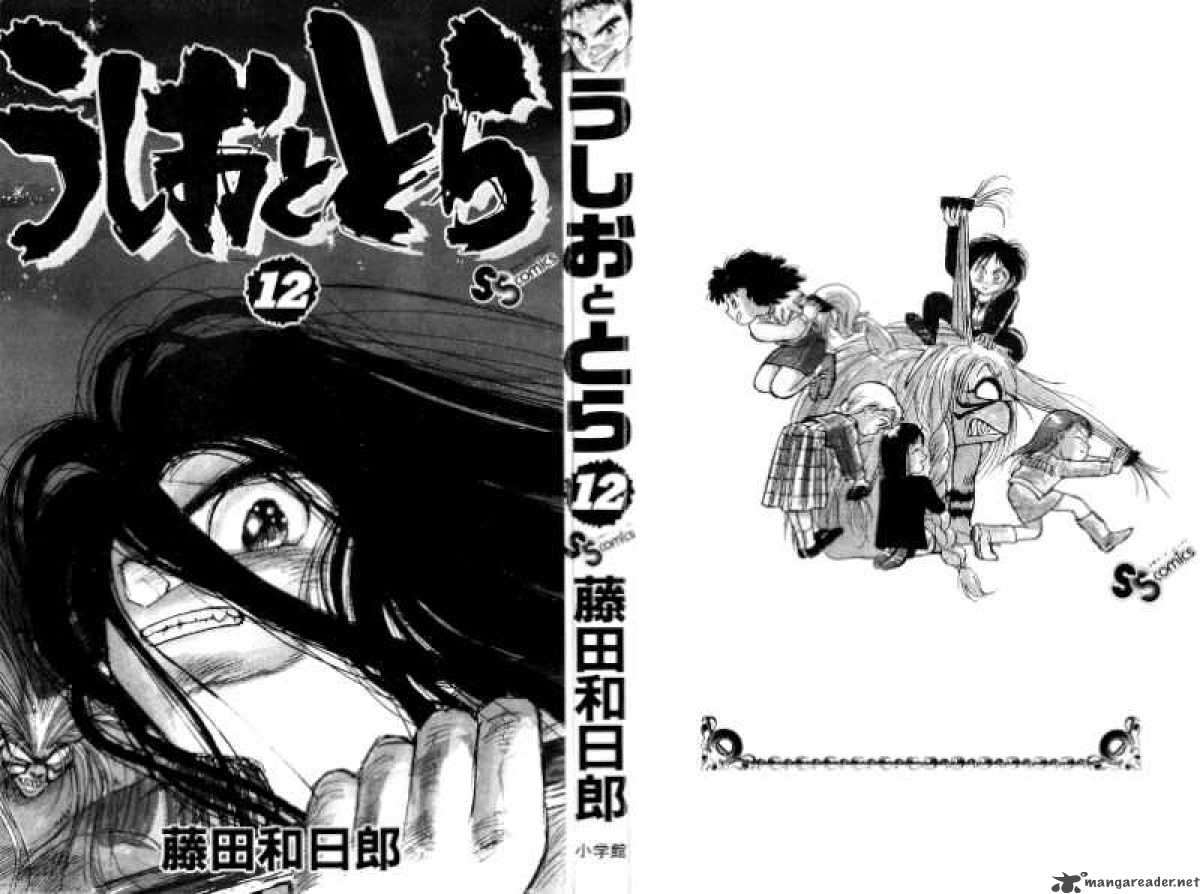Ushio And Tora 100 3