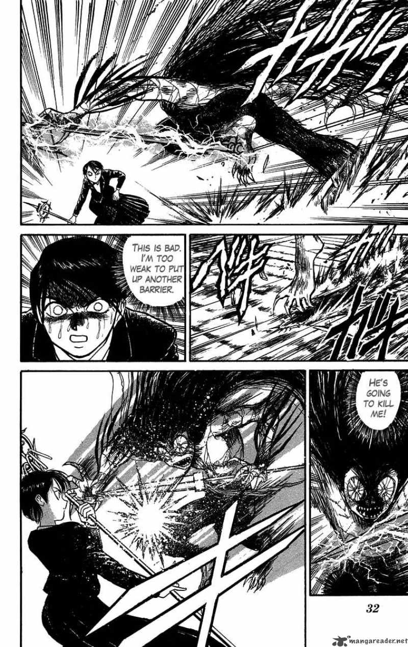 Ushio And Tora 101 10