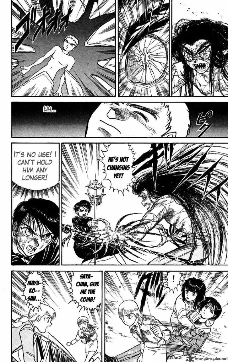 Ushio And Tora 101 5