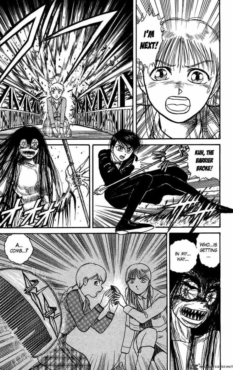 Ushio And Tora 101 6