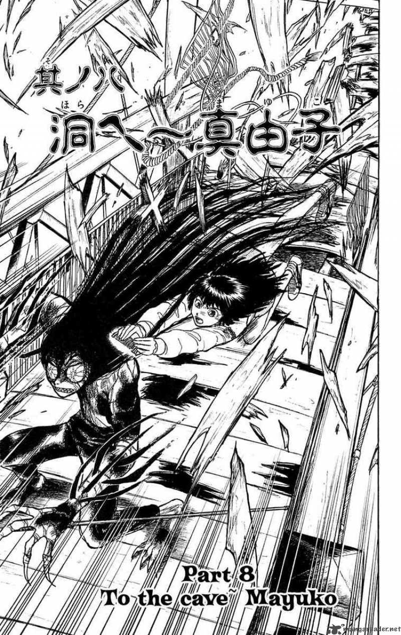 Ushio And Tora 102 1