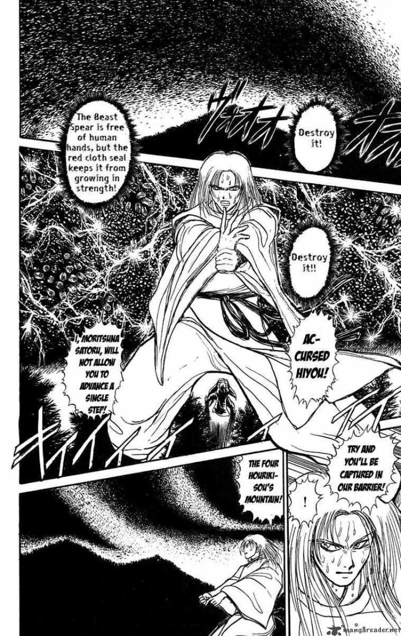 Ushio And Tora 102 10